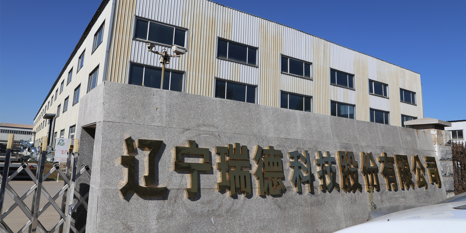 以空調(diào)工程、消防通風(fēng)、復(fù)合材料、人防工程四大領(lǐng)域產(chǎn)品為主導(dǎo)